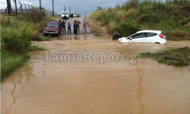 Λαμία: Απεγκλωβίστηκε ζευγάρι από Ι.Χ, που παγιδεύτηκε στα νερά χειμάρρου   - Media