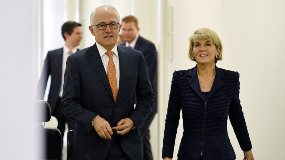 Αυστραλία: Παραιτείται η ΥΠΕΞ Τζούλι Μπίσοπ - Media