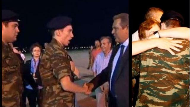 Ελεύθεροι μετά από 167 ημέρες οι δυο Έλληνες στρατιωτικοί- Οι συγκλονιστικές στιγμές με τους γονείς τους (Video, Photos) - Media