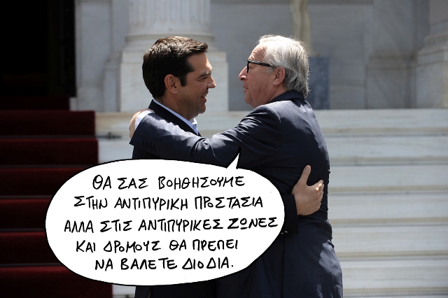 19-08-2018 - Media