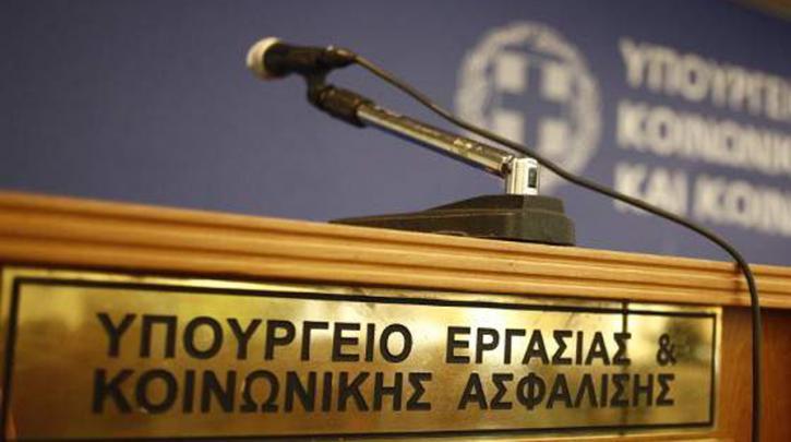 Επέκταση των κλαδικών συλλογικών συμβάσεων στον τουρισμό, τις τράπεζες και τη ναυτιλία - Media