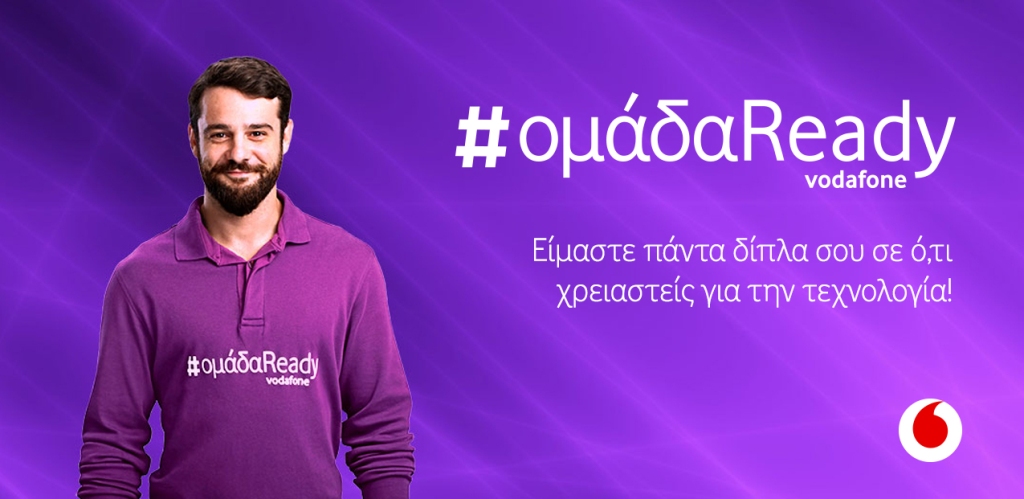 Η Ομάδα Ready της Vodafone φέρνει την τεχνολογία πιο κοντά σε όλους μέσα από μια μοναδική εμπειρία εξυπηρέτησής - Media