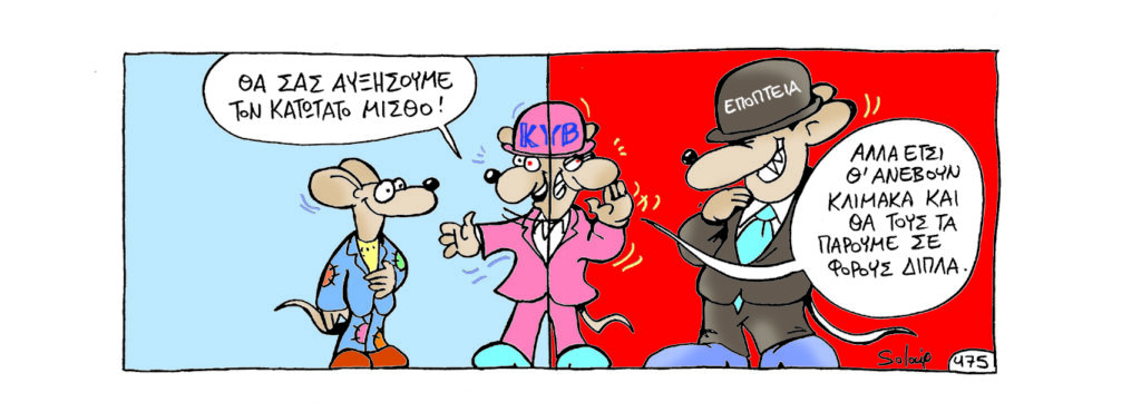 1-8-2018 - Media