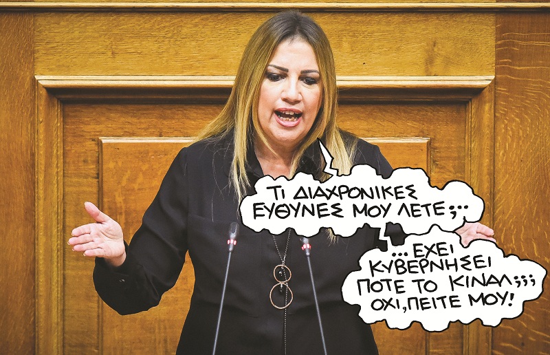 Σκληρό ροκ από το ΚΙΝΑΛΛ - Πυρά στον Τσίπρα - Media