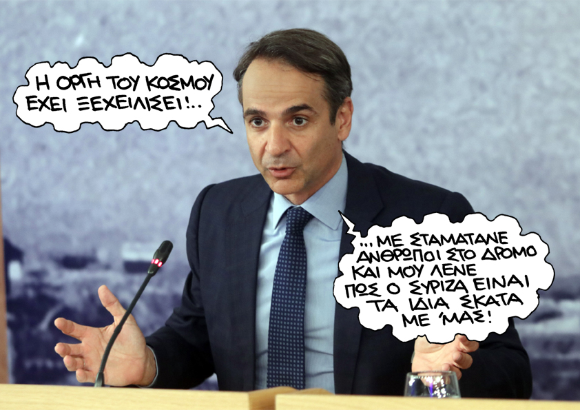 Σάββατο 4 Αυγούστου 2018 - Media