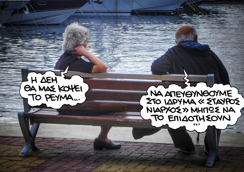 Τρίτη 7 Αυγούστου 2018 - Media