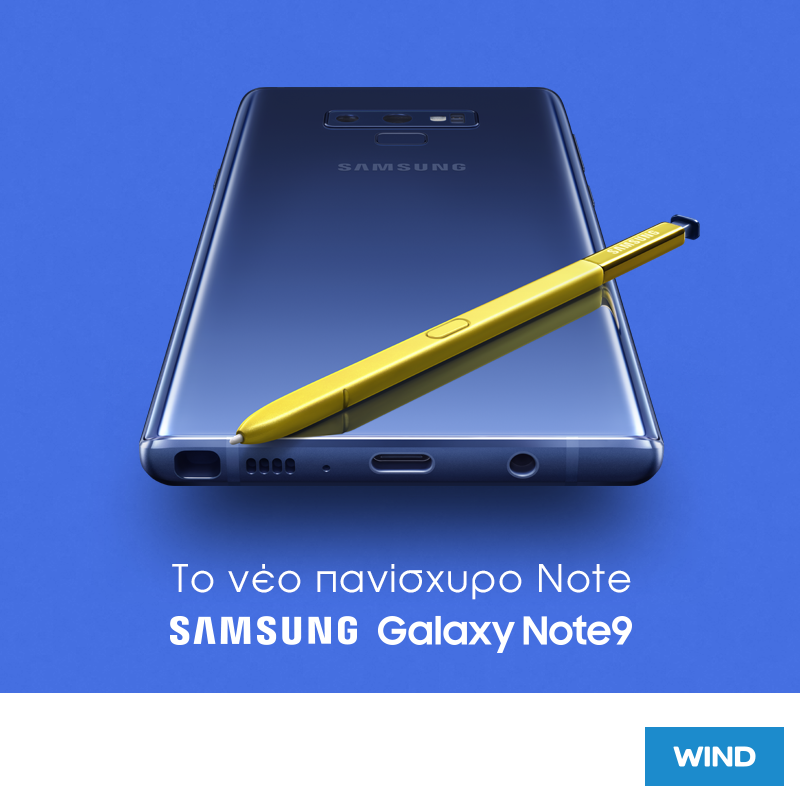 To Samsung Galaxy Note 9 στην WIND - Media