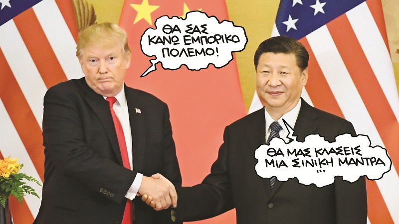 Έφηβη έγραψε ερωτικό στιχάκι επάνω στο Σινικό τείχος και τη συνέλαβαν αμέσως  - Media