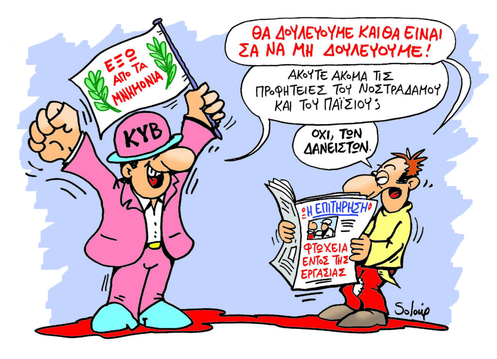 16-8-18 - Media