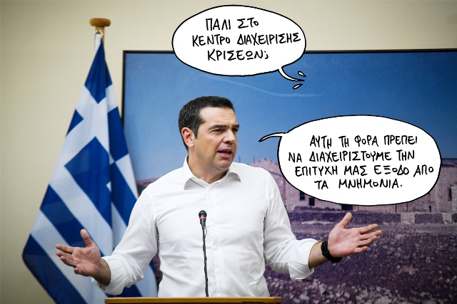21-08-2018 - Media