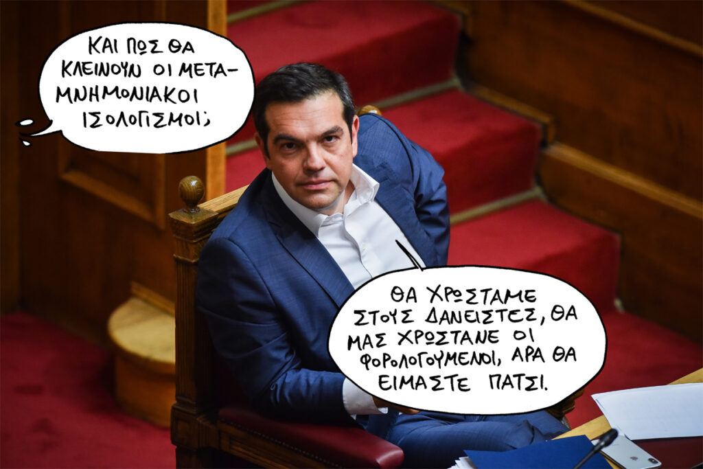 20-8-2018 - Media