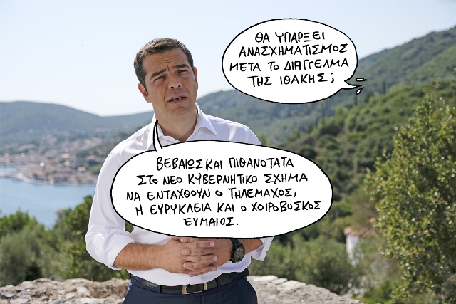 23-08-2018 - Media