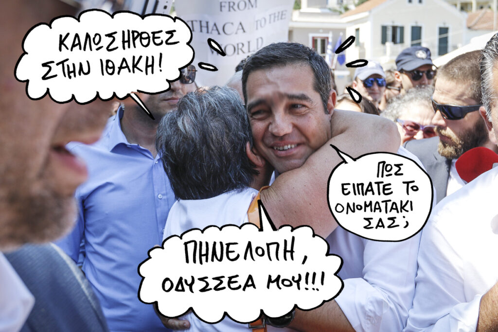 23-8-2018 - Media