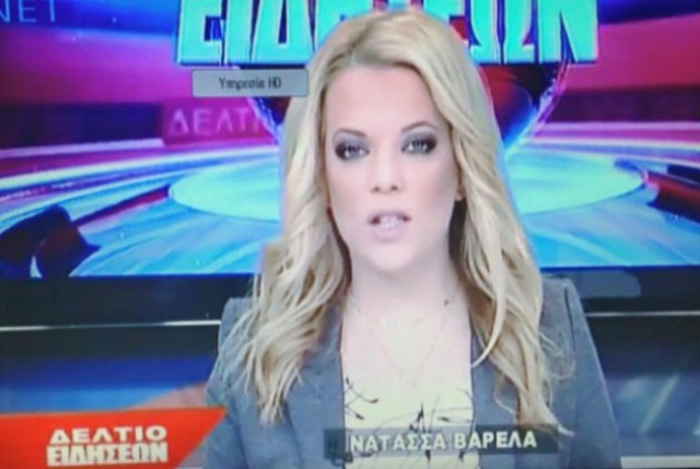 Την Τετάρτη στα Μέγαρα η κηδεία της δημοσιογράφου Νατάσας Βαρελά - Media