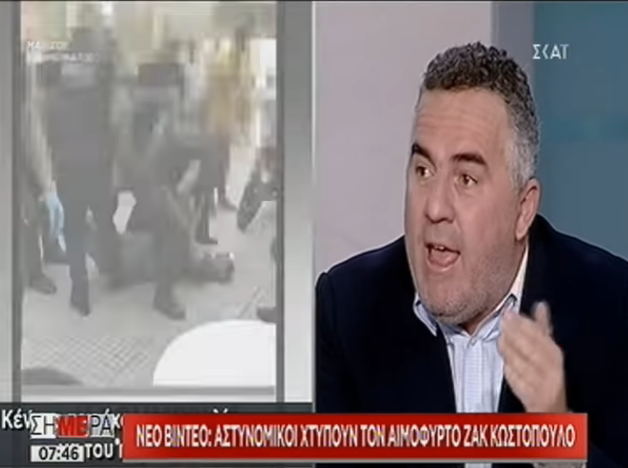 Γ.Γ. Ειδικών Φρουρών: Άριστοι οι αστυνομικοί στη σύλληψη Κωστόπουλου - Δεν πάμε με τριαντάφυλλα (Video) - Media