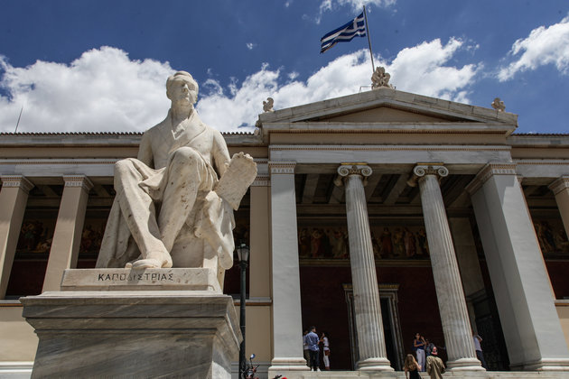 Πανεπιστήμιο Αθηνών: Ανάμεσα στις καλύτερες παγκοσμίως η ιατρική σχολή - Media