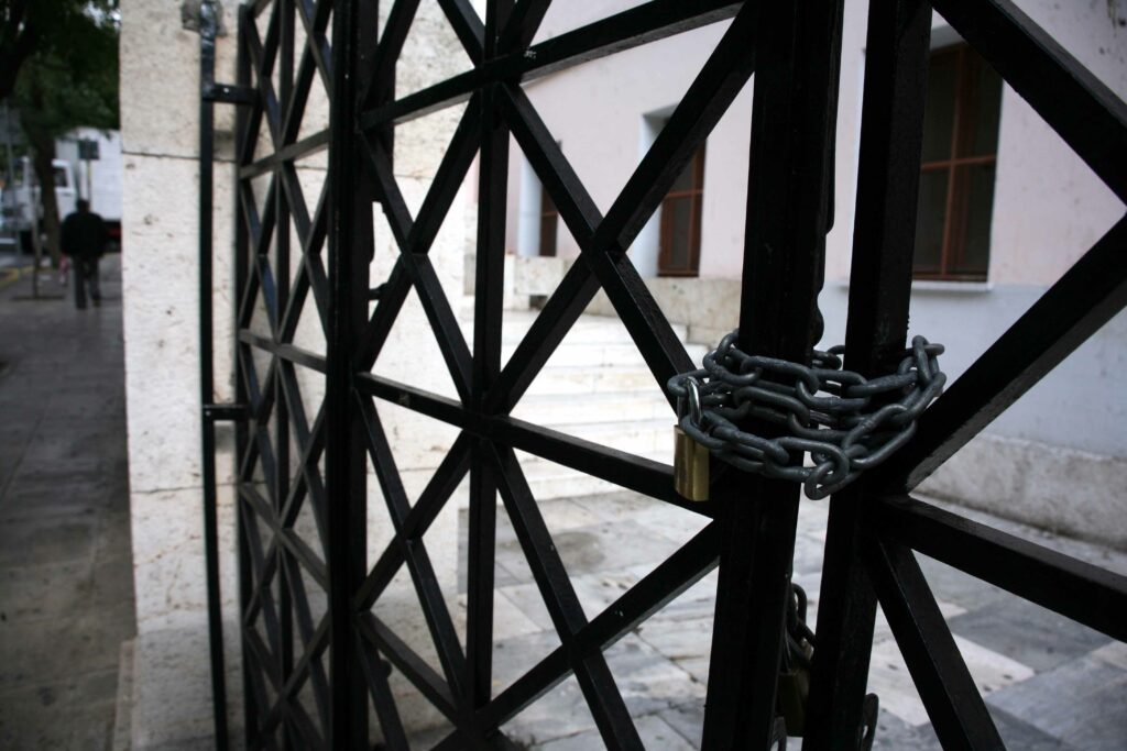 Κλειστά όλα τα σχολεία την Παρασκευή στην Αττική - Media