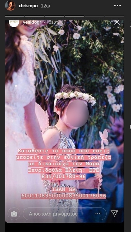 Τα «Σεπτεμβριανά»: Το τουρκικό πογκρόμ κατά των Ελλήνων της Πόλης και η προδοσία του ΝΑΤΟ (Photos) - Media