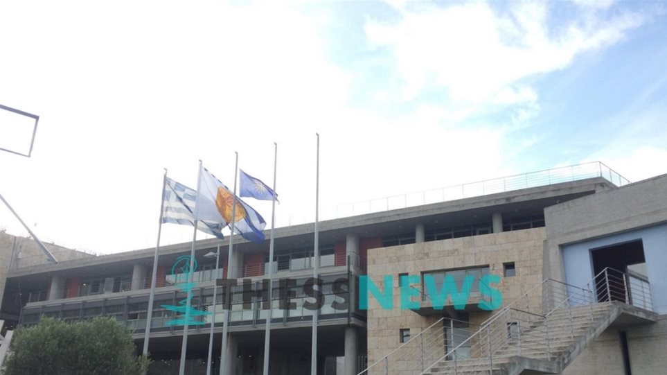 Δημαρχείο Θεσσαλονίκης: Κατέβασαν τη σημαία της Ε.Ε. και ύψωσαν αυτή της Βεργίνας (Photos) - Media