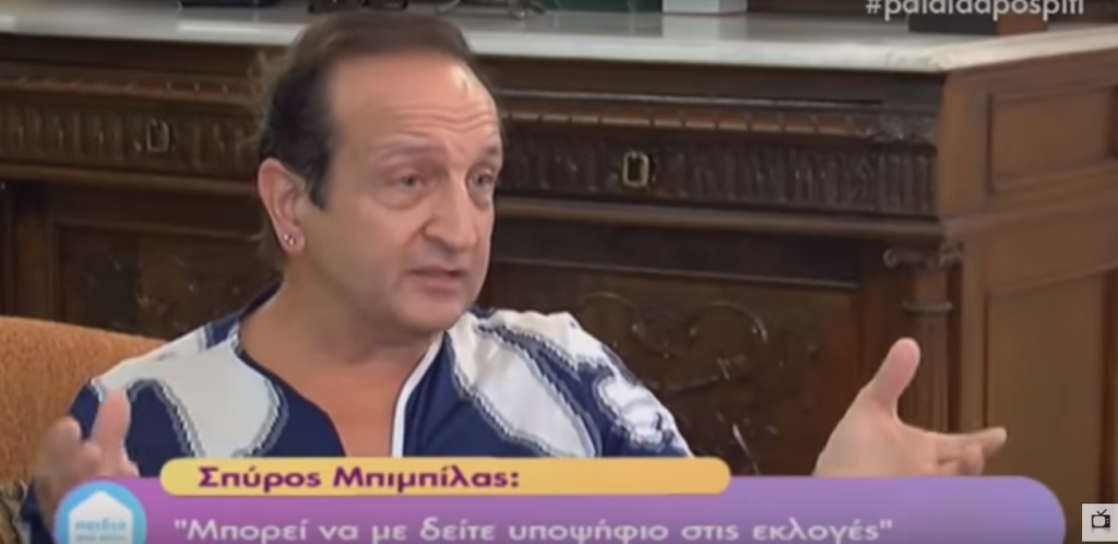 Σπύρος Μπιμπίλας: Η θρησκεία κάνει κακό στους ανθρώπους (Video) - Media