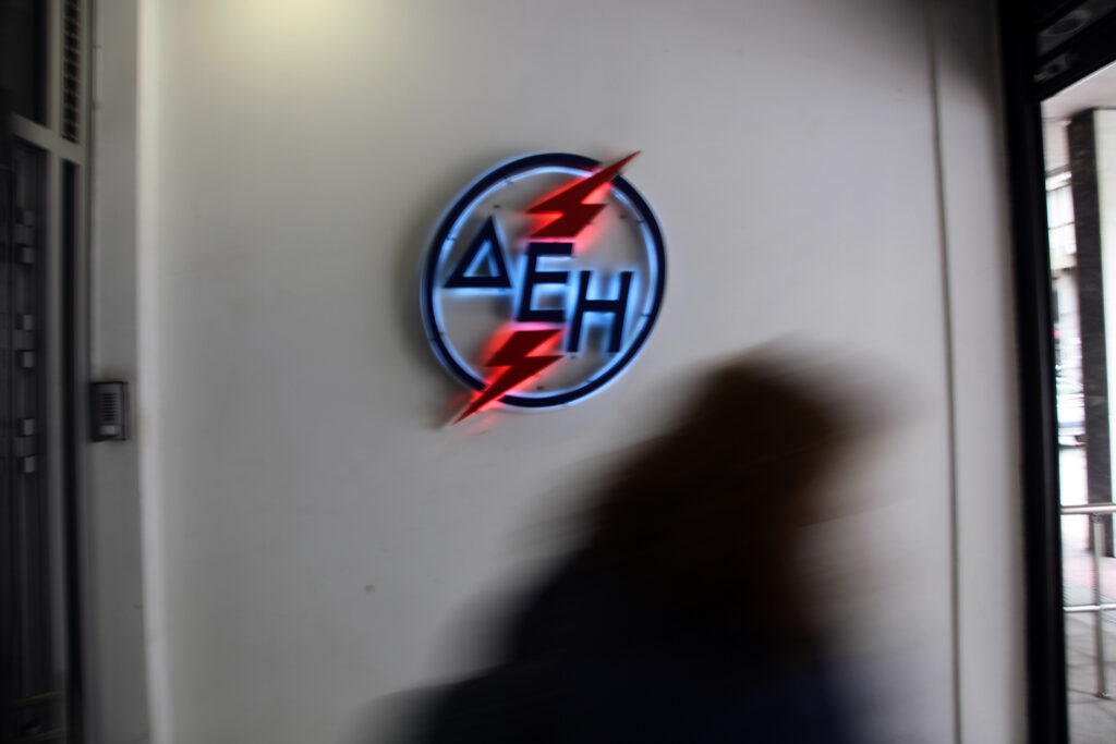 Κοινωνικό Τιμολόγιο της ΔΕΗ: Μένουν εκτός 250.000 πελάτες - Media