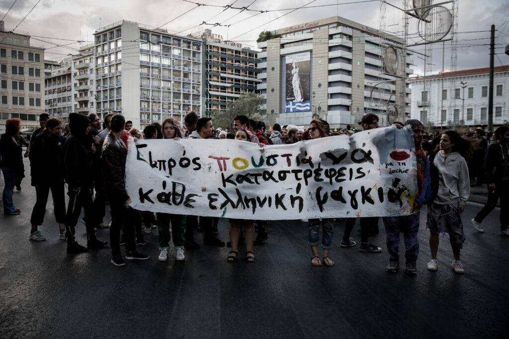 Πορεία στην Αθήνα για τον άγριο ξυλοδαρμό του Ζακ Κωστόπουλου - «Να αποδοθεί δικαιοσύνη» (Photos) - Media