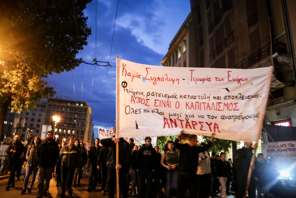 Πορεία διαμαρτυρίας στο κέντρο της Αθήνας για το «λιντσάρισμα» του Ζακ Κωστόπουλου (Photos) - Media Gallery 3