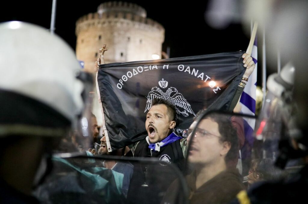 Δρακόντεια μέτρα της ΕΛΑΣ ενόψει ΔΕΘ - Στο επίκεντρο ο ακροδεξιός εξτρεμισμός - Media