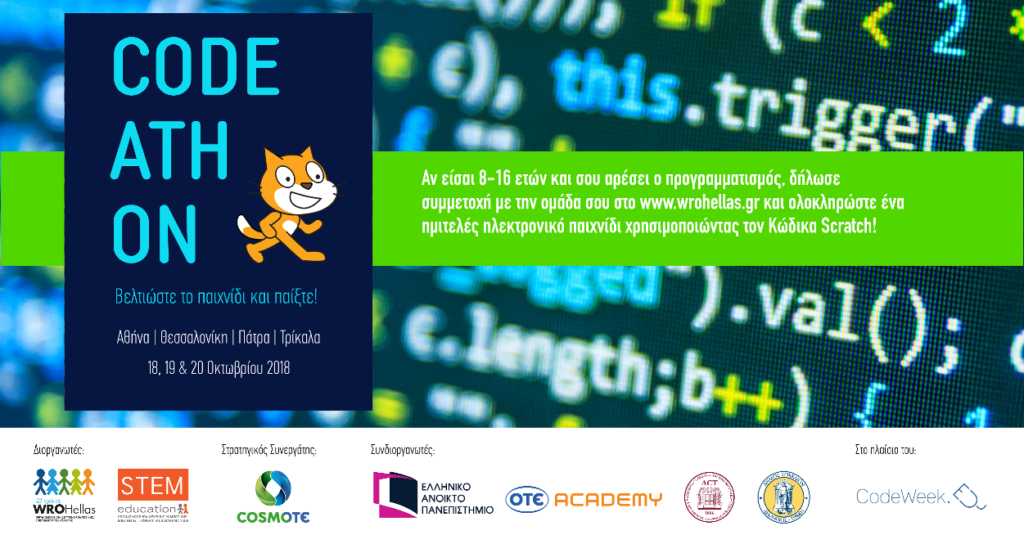 Σε τέσσερις ελληνικές πόλεις το CodeAthon στο πλαίσιο της Ευρωπαϊκής Εβδομάδας Προγραμματισμού   - Media