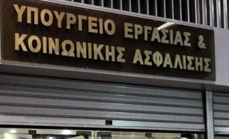 Υπουργείο Εργασίας για Μητσοτάκη και συντάξεις: Επιβεβαίωσε πλήρως το αντικοινωνικό σχέδιο της ΝΔ - Media