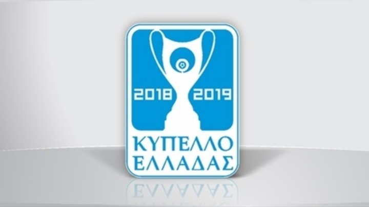 Ντέρμπι ΠΑΟΚ-Άρη στην κλήρωση των ομίλων της τέταρτης φάσης του Κυπέλλου Ελλάδας - Media