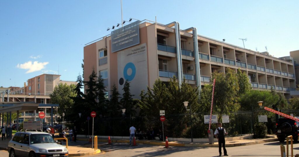 Σε «συναγερμό» το Γεννηματάς - Νοσεί ο διοικητής κι άλλοι έξι - Media