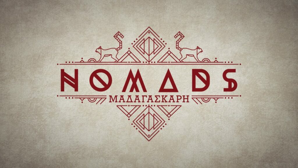 Το μοντέλο των γηπέδων: Ο αδερφός του Χαριστέα μπαίνει στο «Nomads» (Photos) - Media
