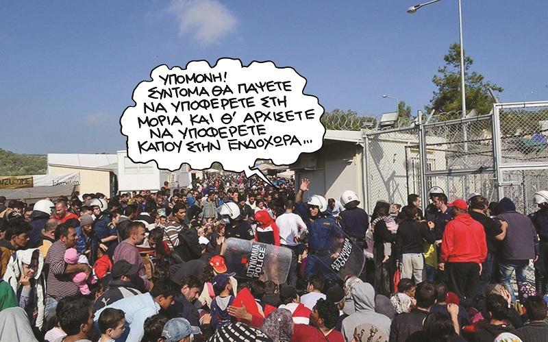 «Πώς να κρυφτείς απ’ τα παιδιά;» - 2.500 ανήλικοι στη Μόρια - Media