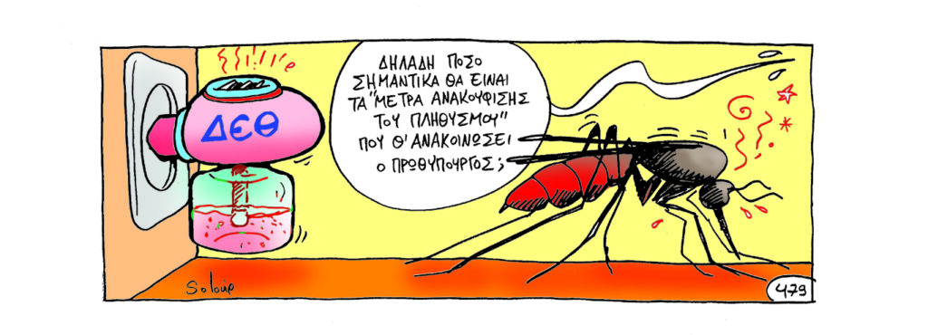 8/9/2018 - Media