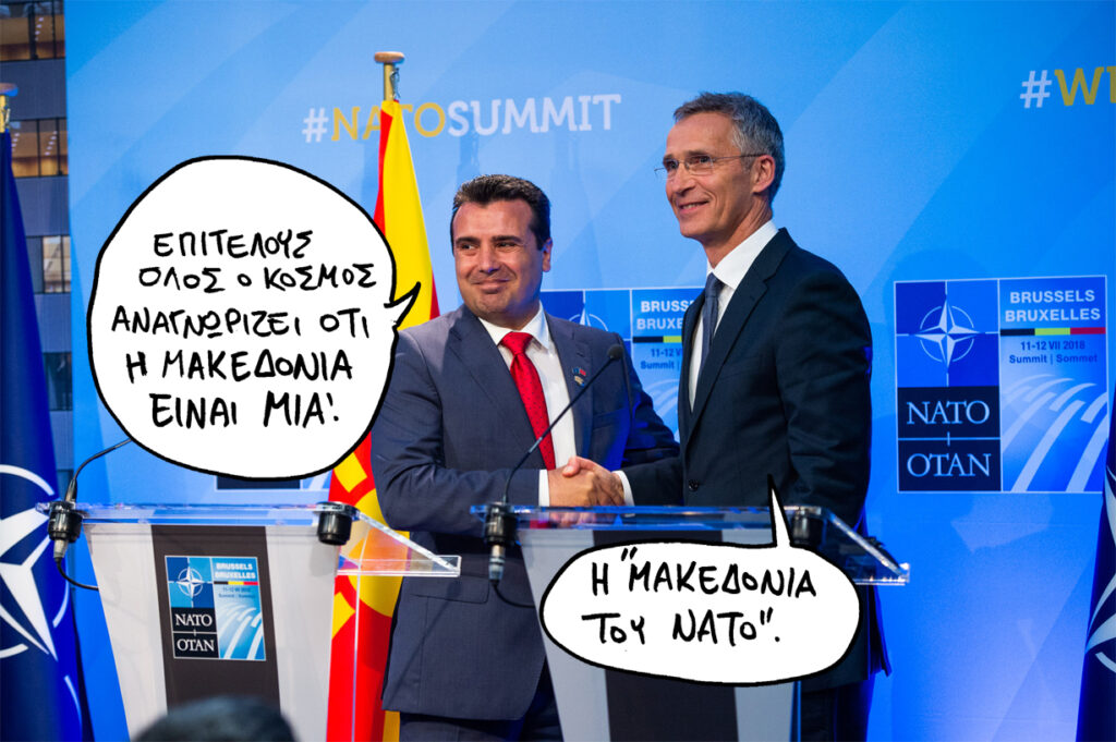 29/9/2018 - Media