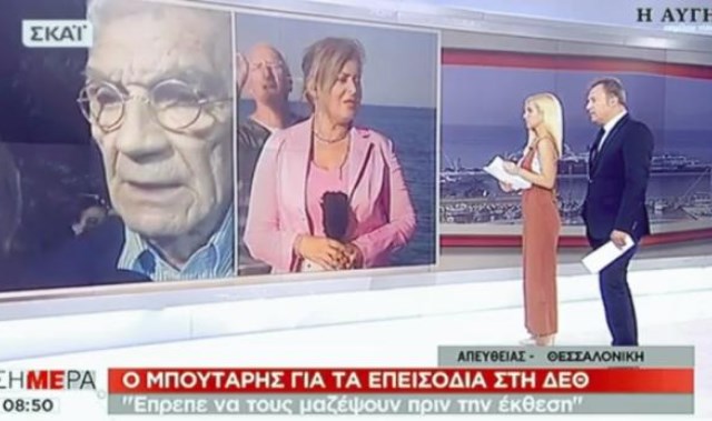 Πολίτης βγήκε σε ζωντανή σύνδεση στον ΣΚΑΪ και φώναξε: «Ό,τι και να πείτε ο Αλέξης, θα βγει να το ξέρετε» (Video)  - Media