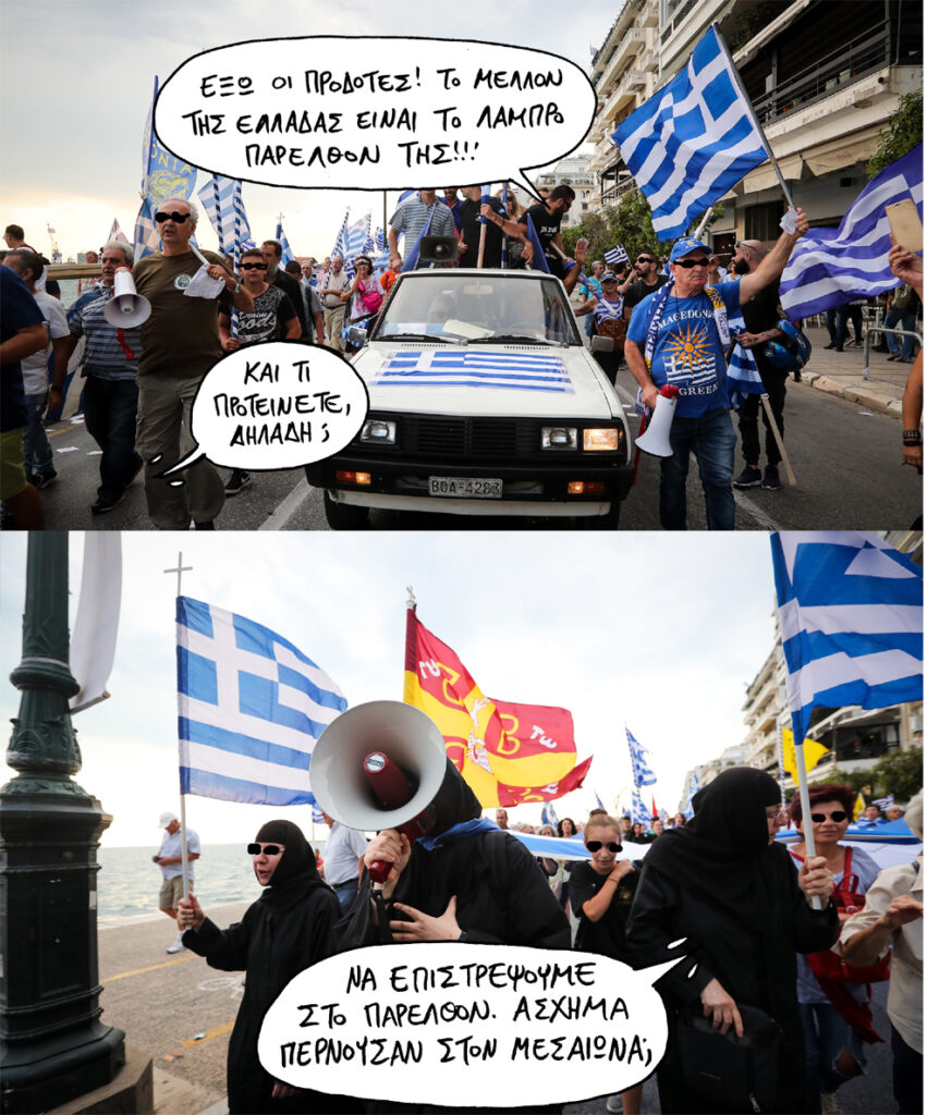 13-9-2018 - Media
