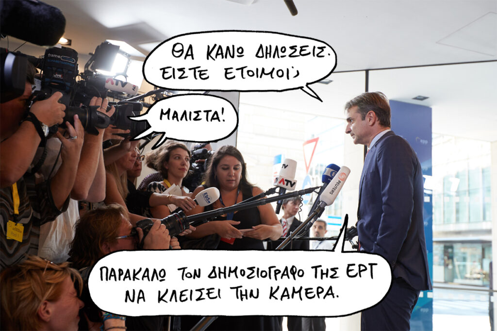 20/9/2018 - Media