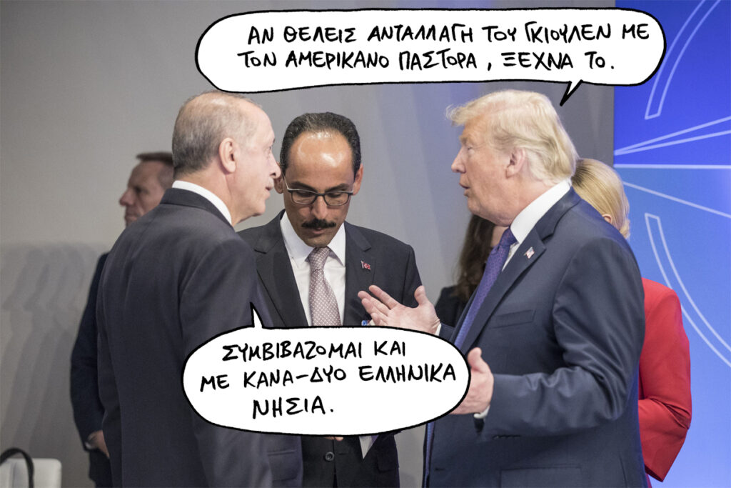 5-9-2018 - Media