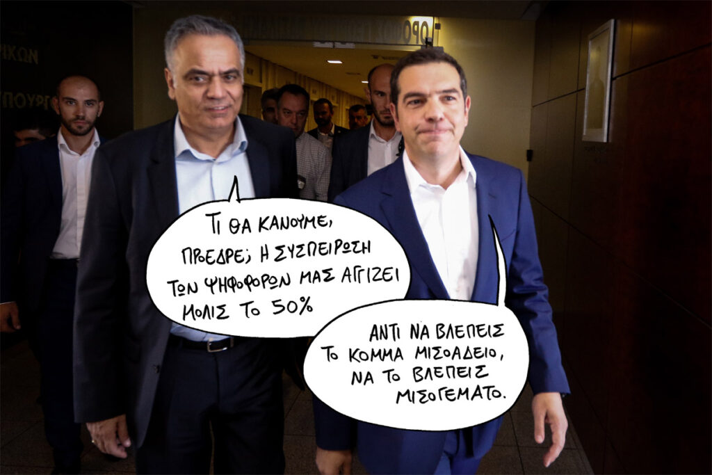 Τρίτη 4 Σεπτεμβρίου 2018 - Media