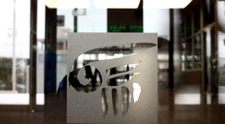 Χ.Α.: Με τις τελικές δημοπρασίες, στα υψηλά ημέρας - Media