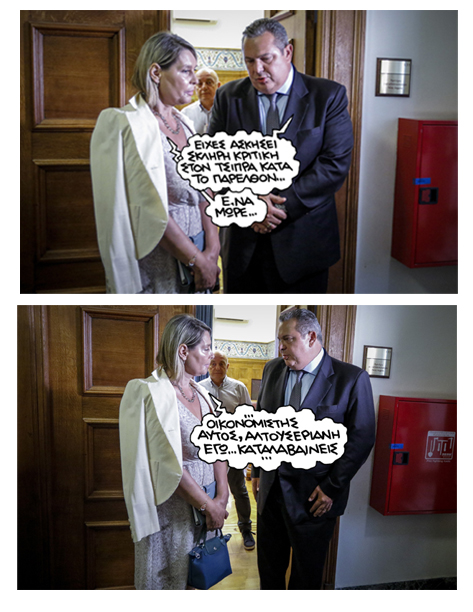 7-9-2018 - Media