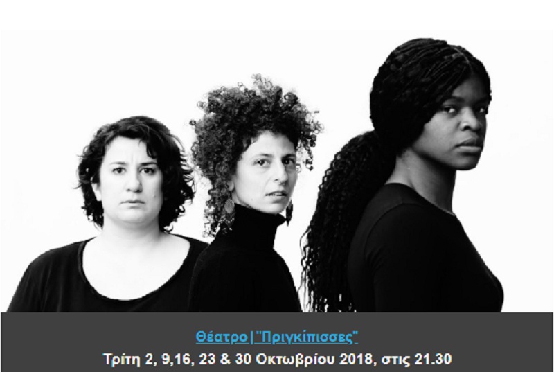 Όλα τα δρώμενα Οκτωβρίου στο Βρυσάκι - Media