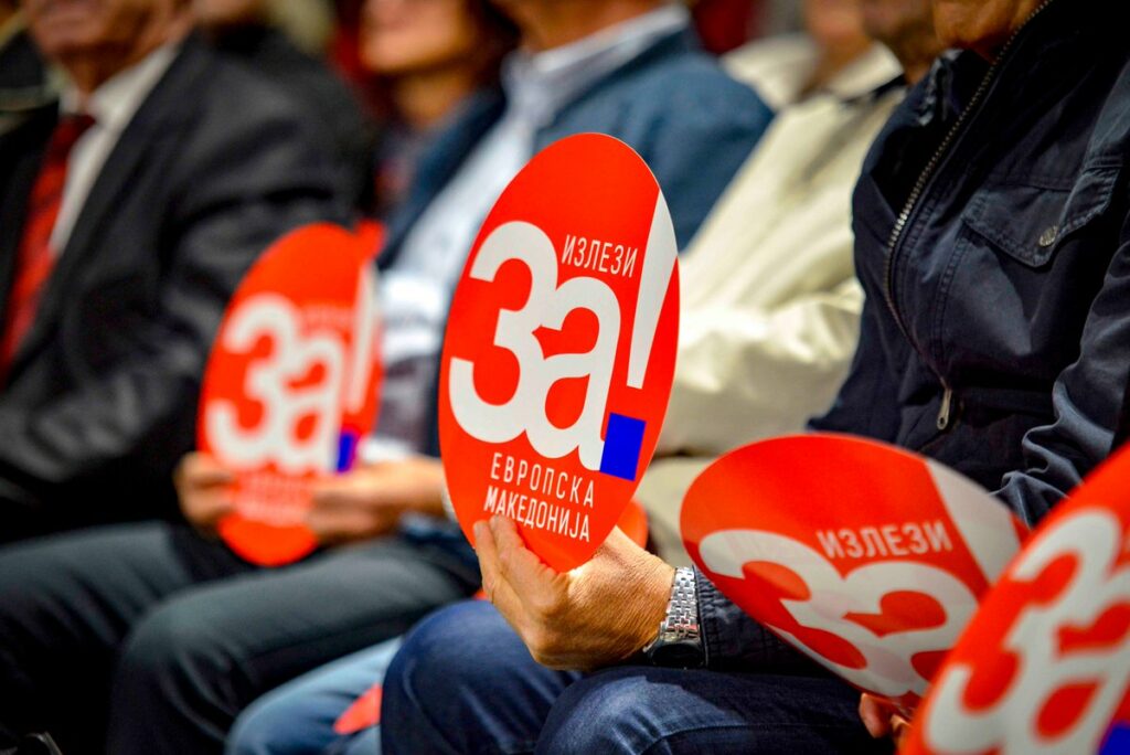 ΠΓΔΜ: Σε χαμηλά επίπεδα η προσέλευση στις κάλπες για το δημοψήφισμα - Media