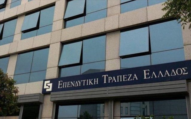 Στον όμιλο Βαρδινογιάννη η Επενδυτική Τράπεζα Ελλάδος - Media