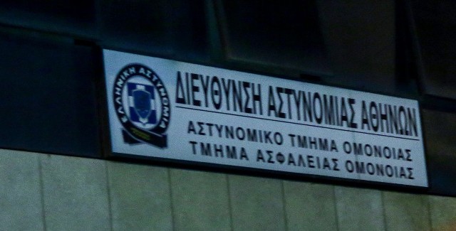 Αντιδράσεις για την καταδρομική επίθεση στο Α.Τ. Ομόνοιας - Διαμαρτυρία αστυνομικών υπαλλήλων  - Media