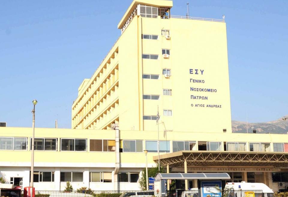 Πάτρα -Νοσοκομείο «Αγιος Ανδρέας»: Αναβάλλονται χειρουργεία λόγω έλλειψης υλικών - Media
