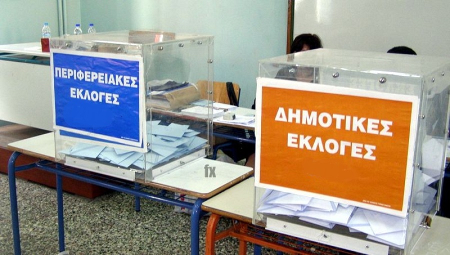 Οι επικρατέστεροι υποψήφιοι ΝΔ και ΚΙΝΑΛ για τις Περιφέρειες - Όλα τα ονόματα - Media