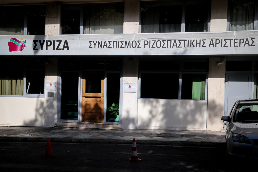 Αυτοδιοικητικές εκλογές και ευρωεκλογές στο «τραπέζι» της Κ. Ε. του ΣΥΡΙΖΑ - Media